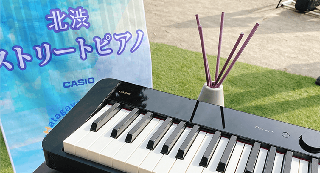 ササハタハツまちラボ