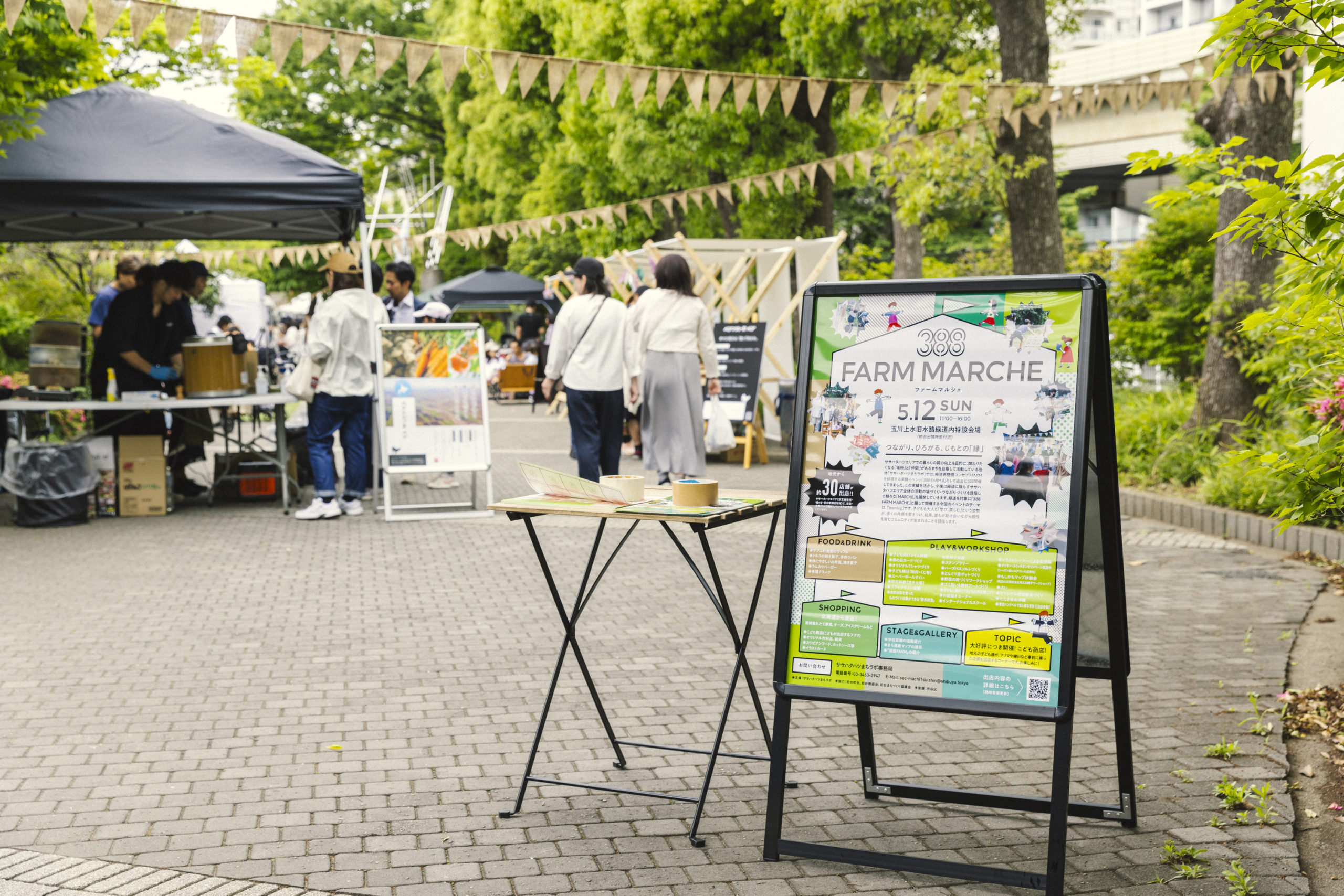 地元から約30店舗が出店！「388 FARM MARCHE」実施レポート