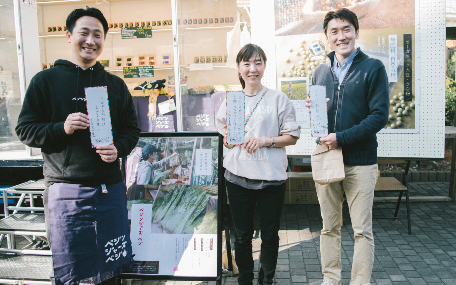 ファームでつながる。緑道マルシェで未来をさきどり!「388 FARM β vol.3」(ササハタハツファームベータ)【実施レポート#2】
