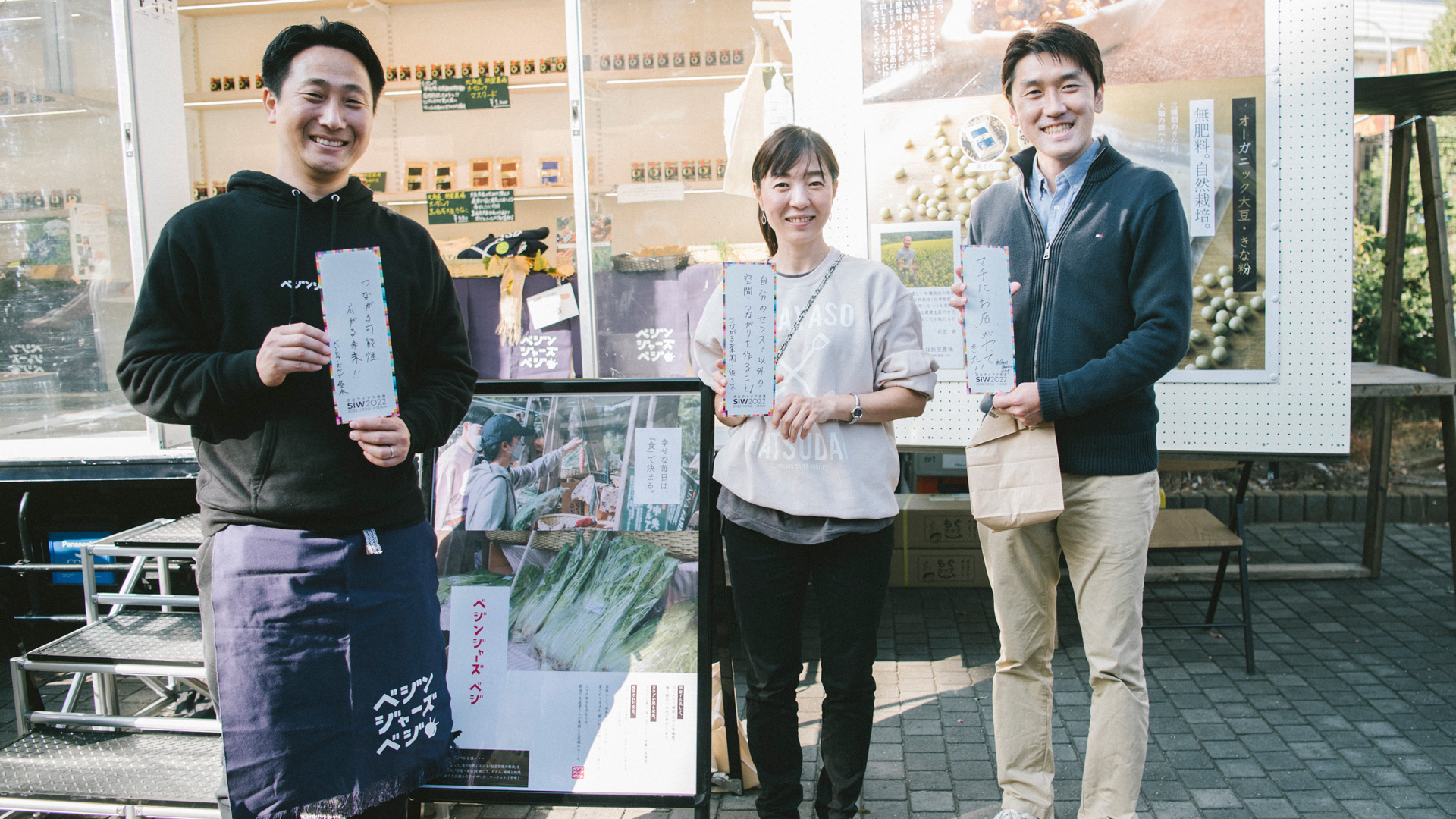 ファームでつながる。緑道マルシェで未来をさきどり！「388 FARM β vol.3」(ササハタハツファームベータ)【実施レポート#2】