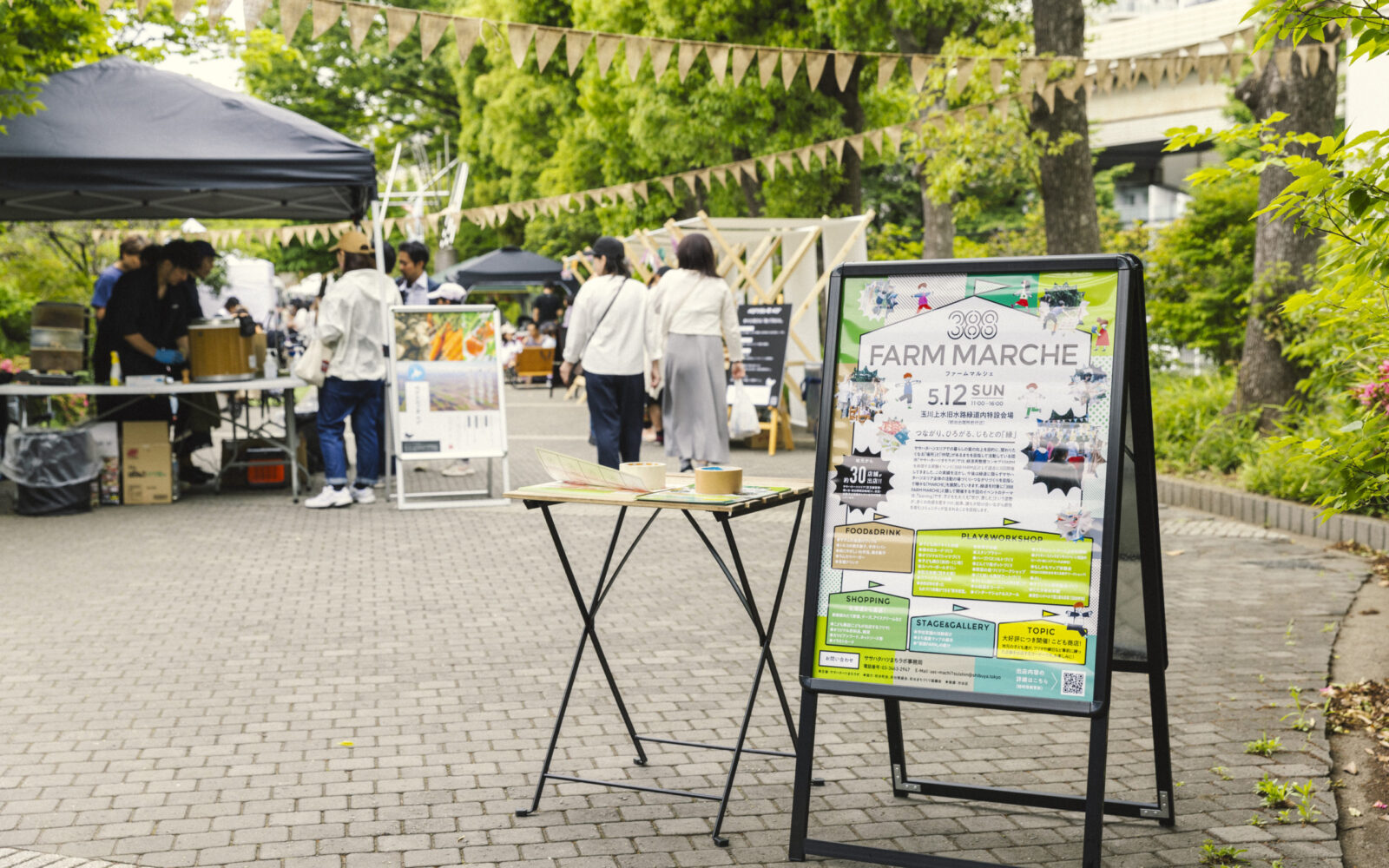 地元から約30店舗が出店！「388 FARM MARCHE」実施レポート
