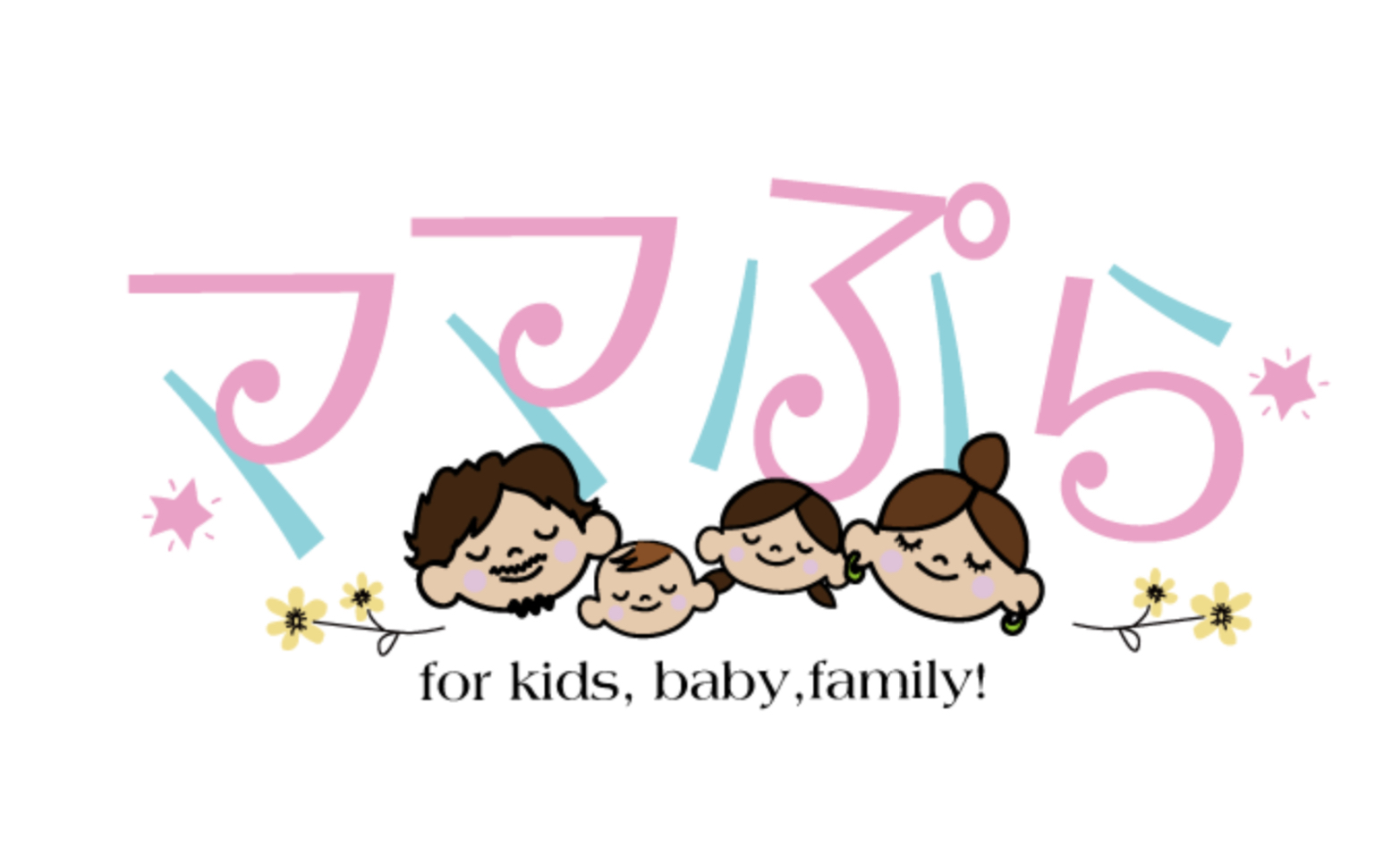 ママぷらキッズ＆ベビー
