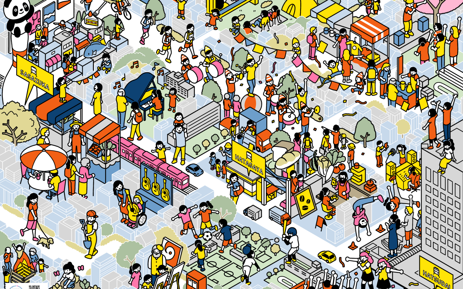 北渋プロジェクト