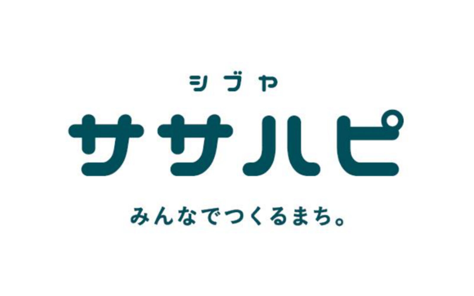 第四期ササハピ認定プロジェクトの募集開始について
