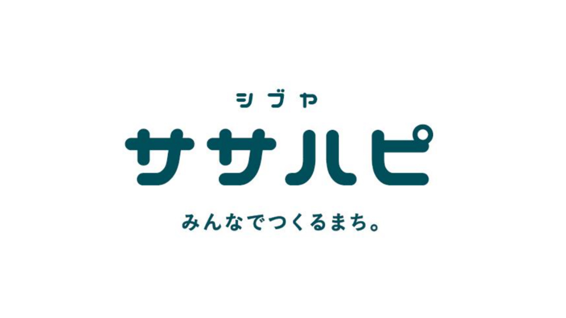 第三期ササハピ認定プロジェクトが決定しました！
