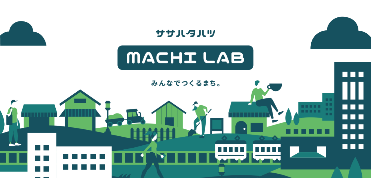 「仮設FARM」利用者の追加募集について