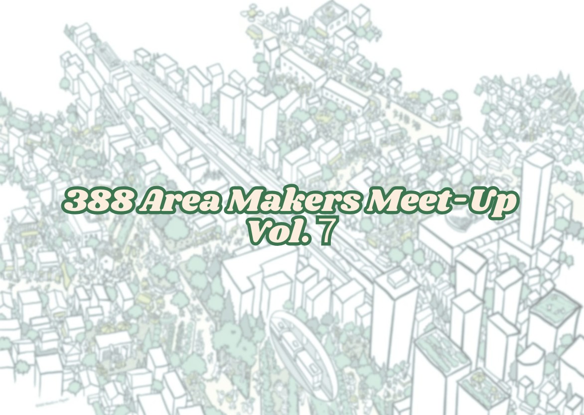 『388 Area Makers Meet-Up vol.7』を開催します
