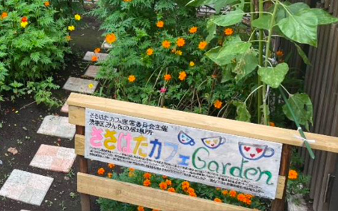 ササハタハツ花コミュニティ2021